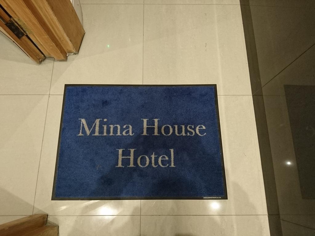 Mina House Hotel